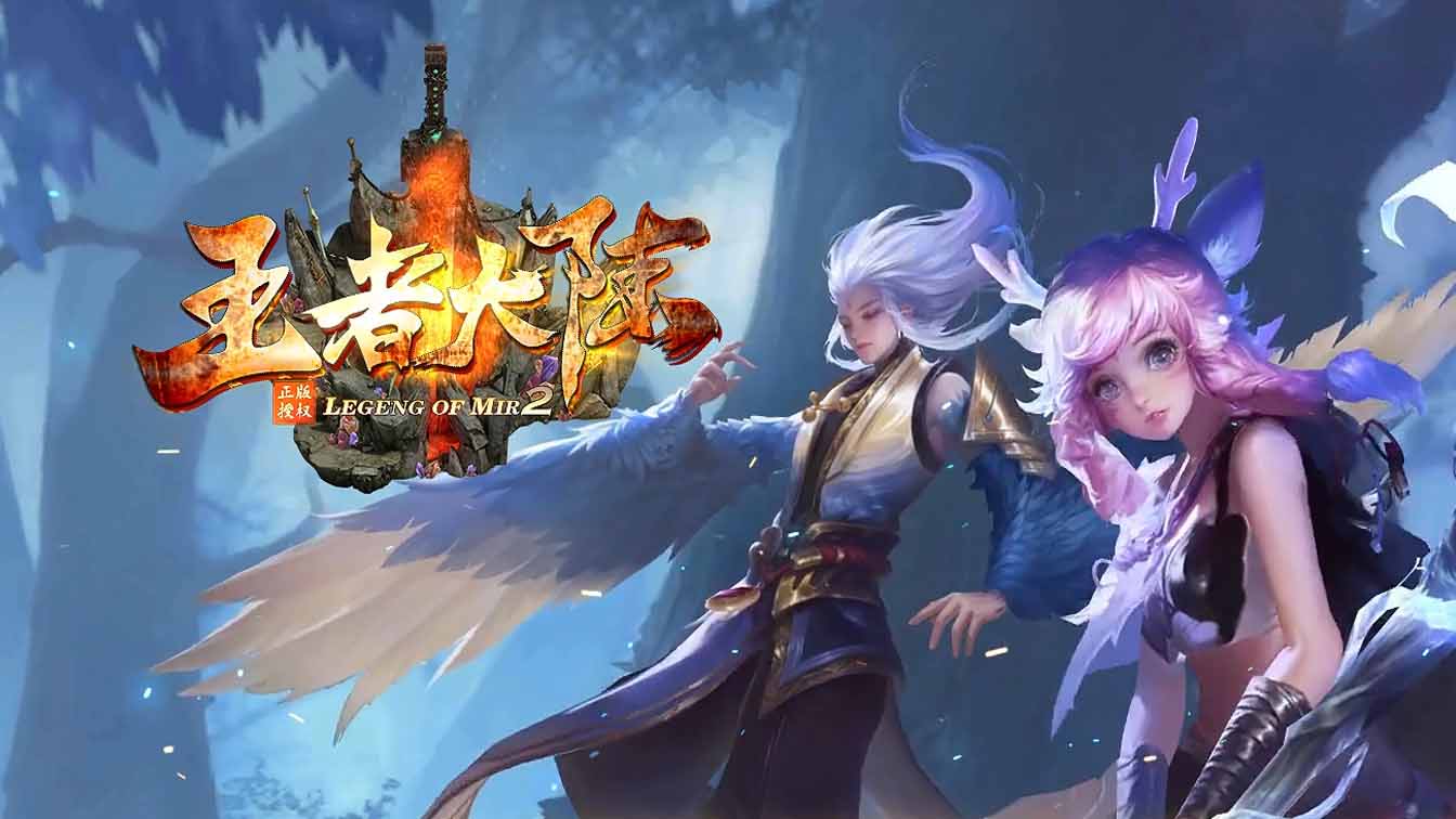 王者大陆单职业传奇版本