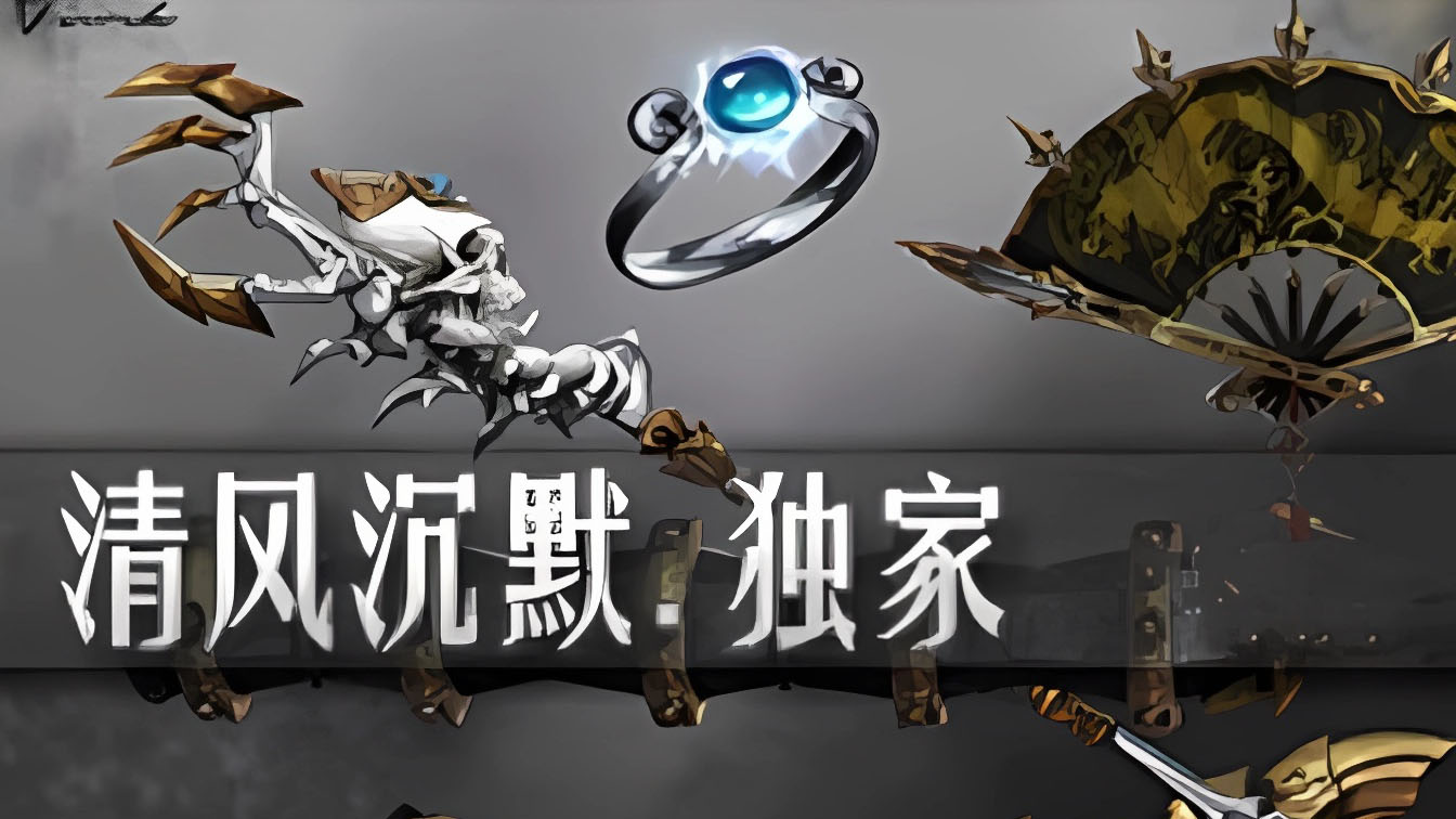 清风沉默复古单职业传奇版本