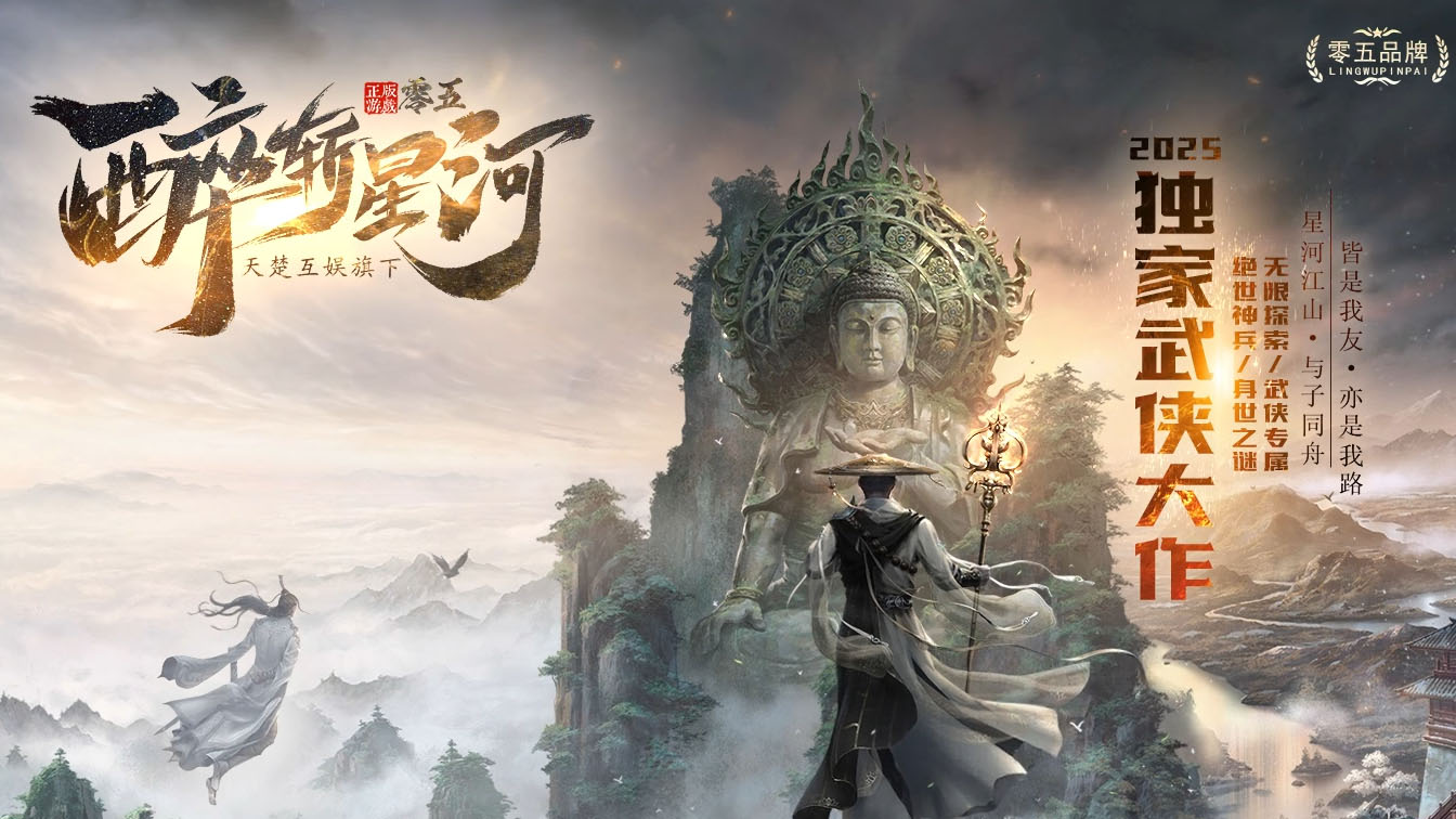 醉斩星河单职业传奇服务端精修版本